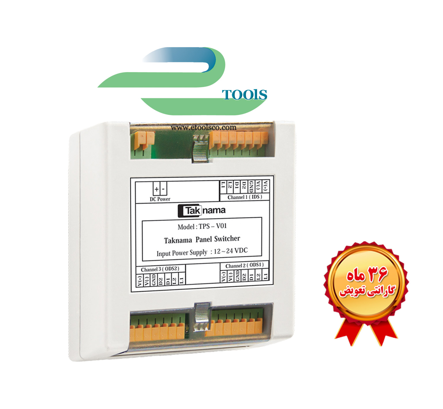 سوئیچر آیفون تصویری تک نما